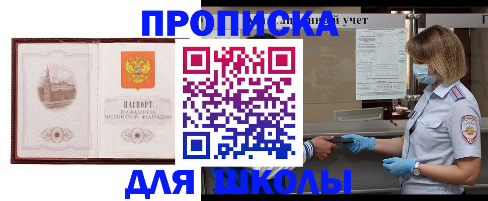 миграционный учет в Кодинске